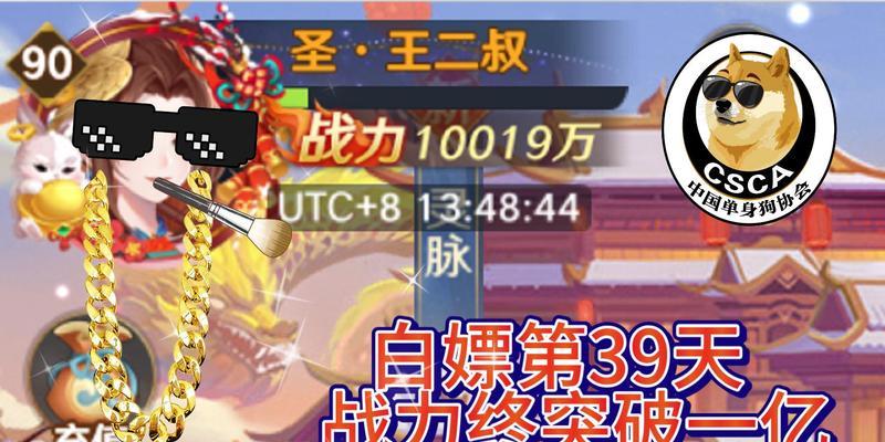 《自在西游》最强阵容搭配攻略（无敌阵容一网打尽）