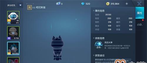 《幻想计划灵武获得方法详解》（探索游戏中获取灵武的秘籍与技巧）
