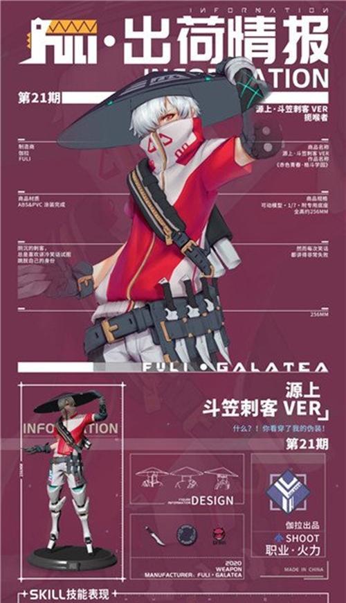 《高能手办团源上阵容搭配指南》（打造最强战斗阵容）