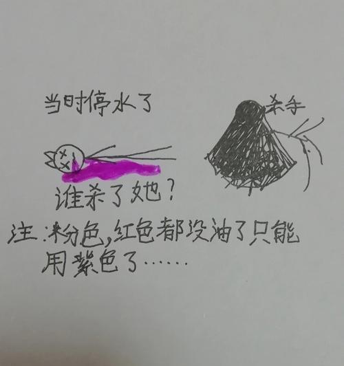 揭秘《推理学院》5月15日表白日密码解析之谜（以游戏为主）
