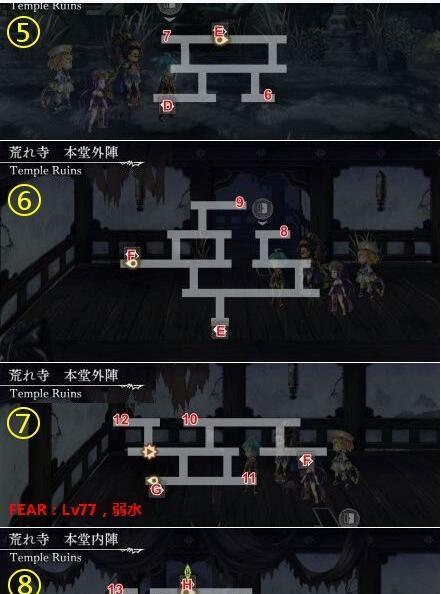 《修真风云录平民心魔零氪快速通关攻略》（以游戏为主）