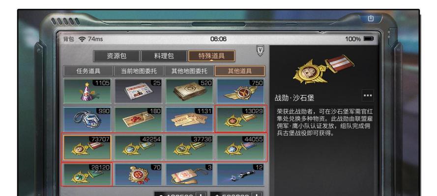 《明日之后防弹陶瓷材料获取攻略》（以游戏为主）