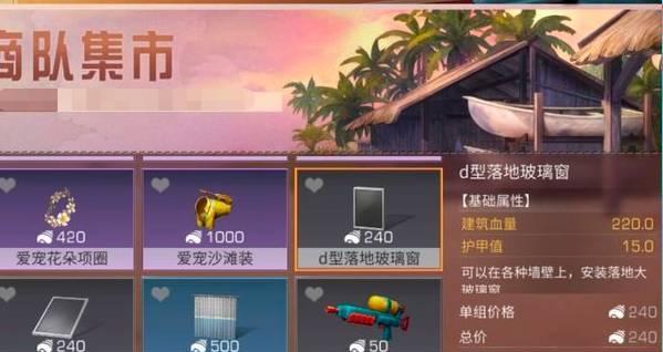 《明日之后防弹陶瓷材料获取攻略》（以游戏为主）