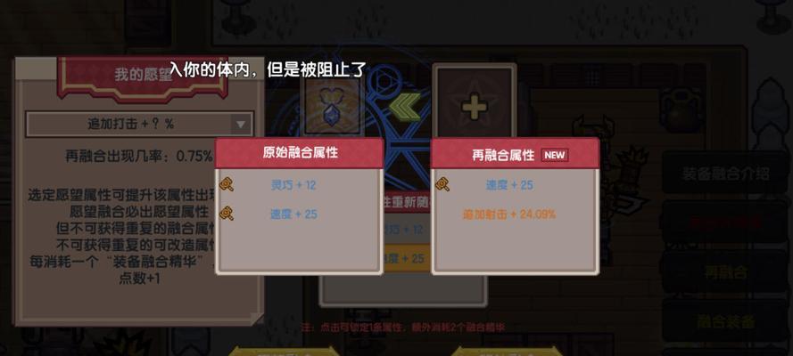 《以伊洛纳幸运剑的获取方法》（探索游戏世界中获得剑类武器的秘密）