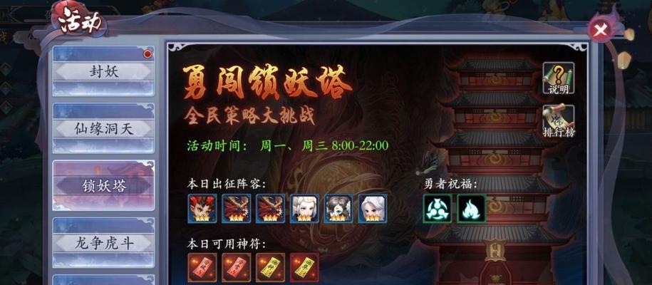 《长安幻世绘天赋加点攻略》（最优天赋加点方案详解）