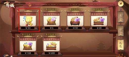 《长安幻世绘天赋加点攻略》（最优天赋加点方案详解）