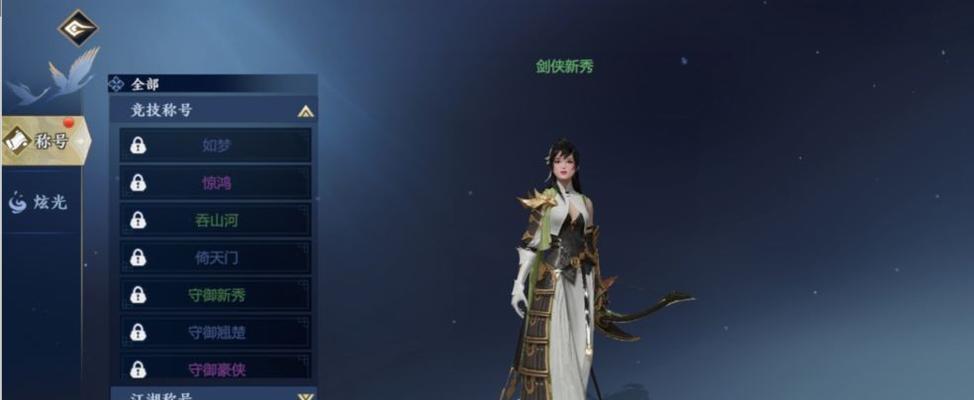 剑侠世界3野外精英玩法攻略（用最强武器探索无限可能）