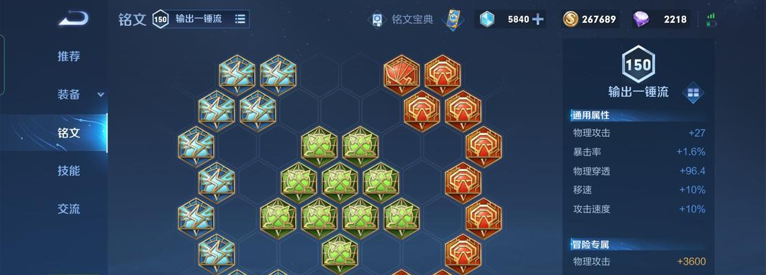 《王者荣耀S27强势对抗路英雄排名一览》（S27版本强势对抗路英雄选择及策略分析）