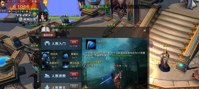 《江湖梦境（游戏《一梦江湖》中获得塞北春好梦江南称号的秘密揭示）