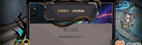 《江湖梦境（游戏《一梦江湖》中获得塞北春好梦江南称号的秘密揭示）