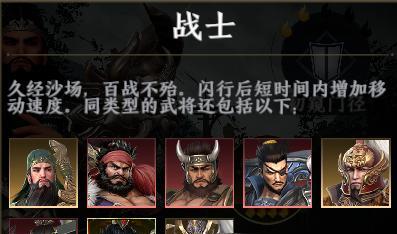 《以极无双2关羽技巧详解》（称霸战场）