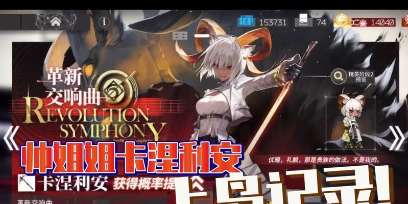 明日方舟卡涅利安技能一览（卡涅利安技能详细介绍）