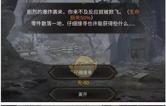 《以地下城堡3魂之诗牛夫人打法攻略》（揭秘诗牛夫人的弱点）