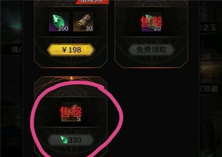 《以地下城堡3魂之诗牛夫人打法攻略》（揭秘诗牛夫人的弱点）