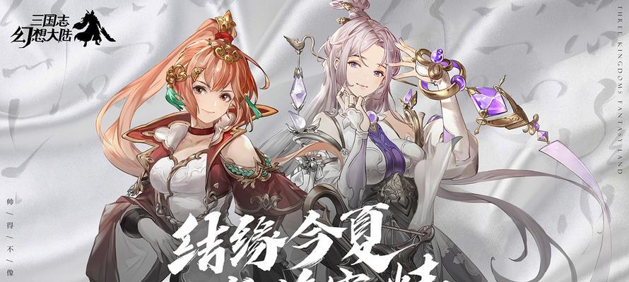 《三国志幻想大陆礼包福利全解析》（畅享三国志幻想大陆游戏中的丰富福利）
