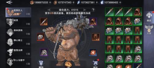 新神魔大陆兑换码全攻略（深度解析兑换码的获取）