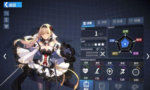 战姬新世纪福音战士联动活动汇总（重装登场）