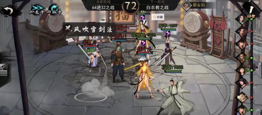 《侠客善不为打法技巧大揭秘》（掌握这一技巧）