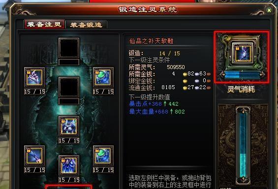 《杀气童话2勇气勋章获取攻略》（玩转游戏）