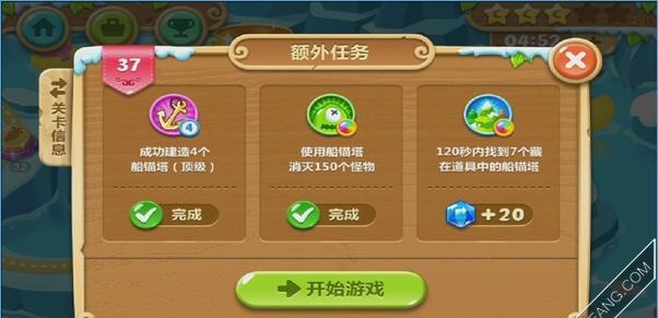 《杀气童话2勇气勋章获取攻略》（玩转游戏）
