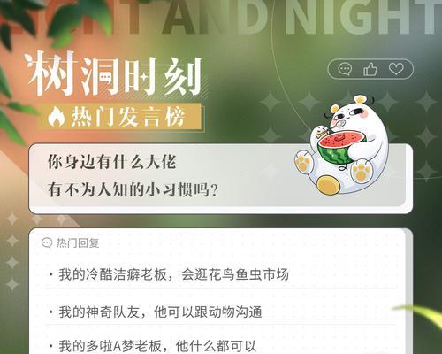 以光与夜之恋声优直播兑换码汇总（精彩声优直播+珍贵兑换码）