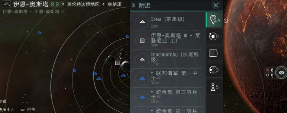 EVE手游地下集市活动攻略（秘密交易所、独特交易体验一网打尽）