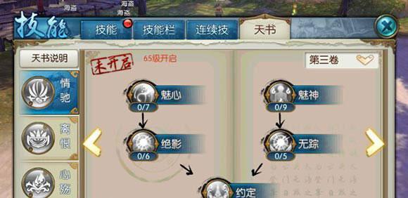 《诛仙手游炼丹攻略》（解锁炼丹玩法）