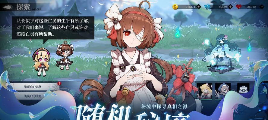 《灵魂潮汐芙丽希娅技能强度一览》（探索游戏中最强角色的技能与能力）