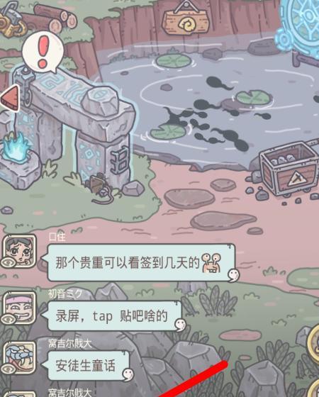 最强蜗牛劳务派遣（探索最强蜗牛劳务派遣的各种功能与乐趣）