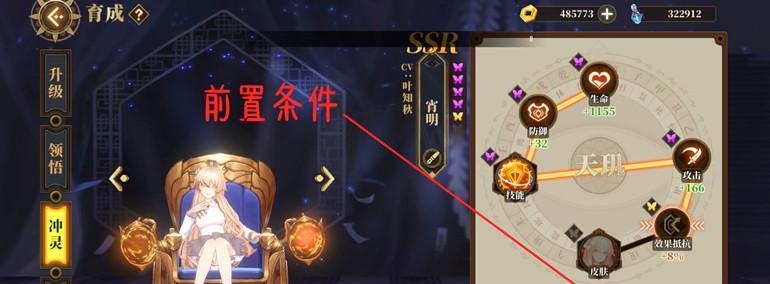 以山海镜花最强推图SR镜灵为主题的全面解析（游戏《山海镜花》中最强推图SR镜灵背后的故事与技巧解密）