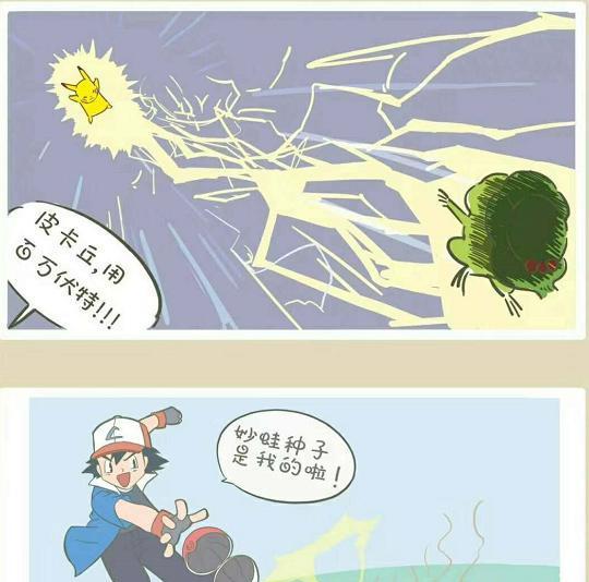 以旅行青蛙珍品都有什么（探索旅行青蛙世界的宝藏）