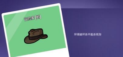 《鹅鹅鸭星界玩法攻略——探索奇幻星际世界》（游戏攻略指南）