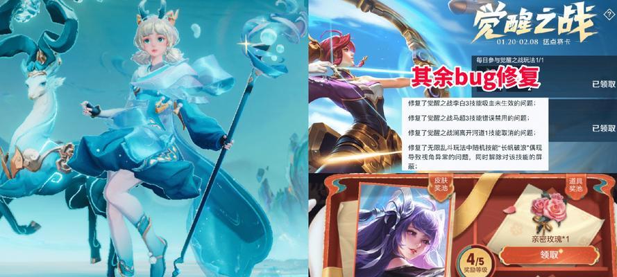 玩转王者荣耀小兔糕集市，轻松获取稀有道具（打造最强阵容）
