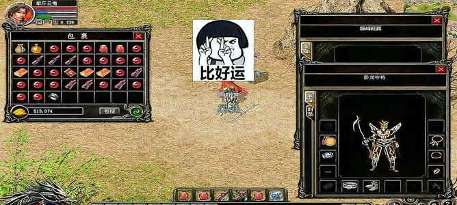 热血传奇卧龙山庄攻略（掌握游戏要点）