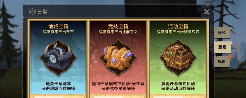 无尽远征法师（打造顶尖法师输出）