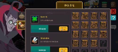无尽远征法师（打造顶尖法师输出）