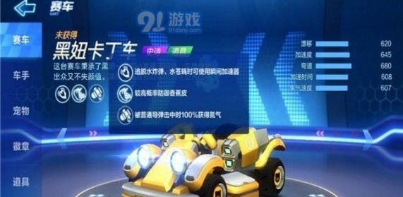 NBA2K22（揭秘费沃斯的超凡属性与能力）