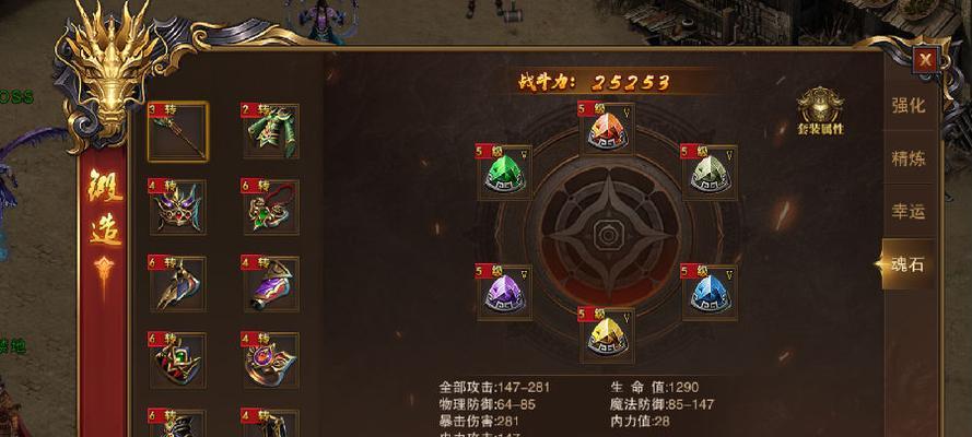 探索阴阳界游戏的最佳阵容及策略（打造最强战队）