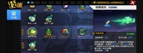 星弧苏茜转职推荐（从新手到高手）