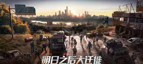 明日之后3月8日开个箱金钥匙，你能得到什么（解锁游戏中的惊喜）