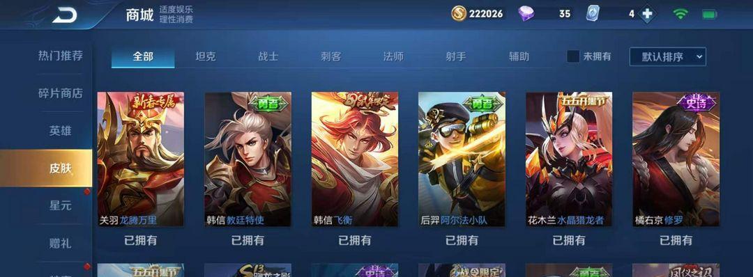 王者荣耀绘梦之晶活动一览（超值活动限时开启）