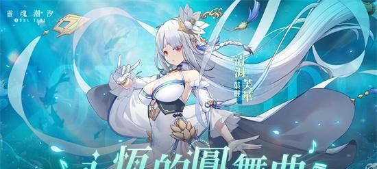 《灵魂潮汐》游戏中最强初始人偶解析（探索游戏中最强初始人偶的技能）