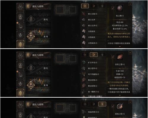 帕斯卡契约新手职业指南（探索帕斯卡契约的新手职业）