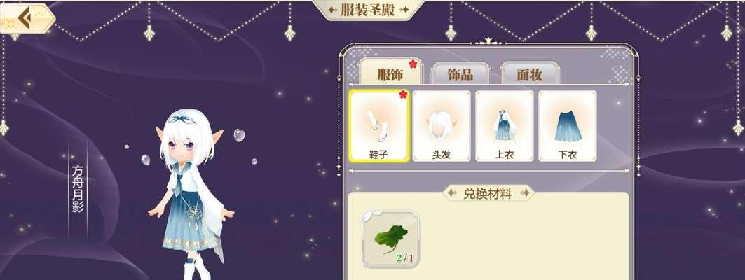 《小花仙手游战斗力快速提升攻略》（从零开始）