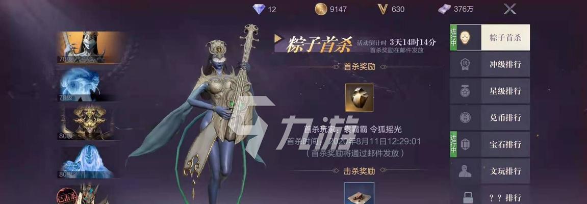 新手职业攻略（从零开始）