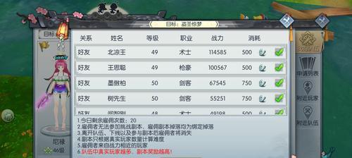 《武林外传手游剑圣技能加点攻略》（剑圣的强大之道）