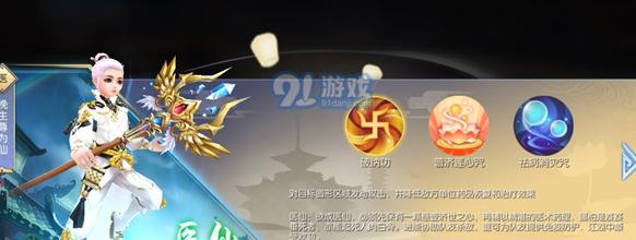 《武林外传手游剑圣技能加点攻略》（剑圣的强大之道）
