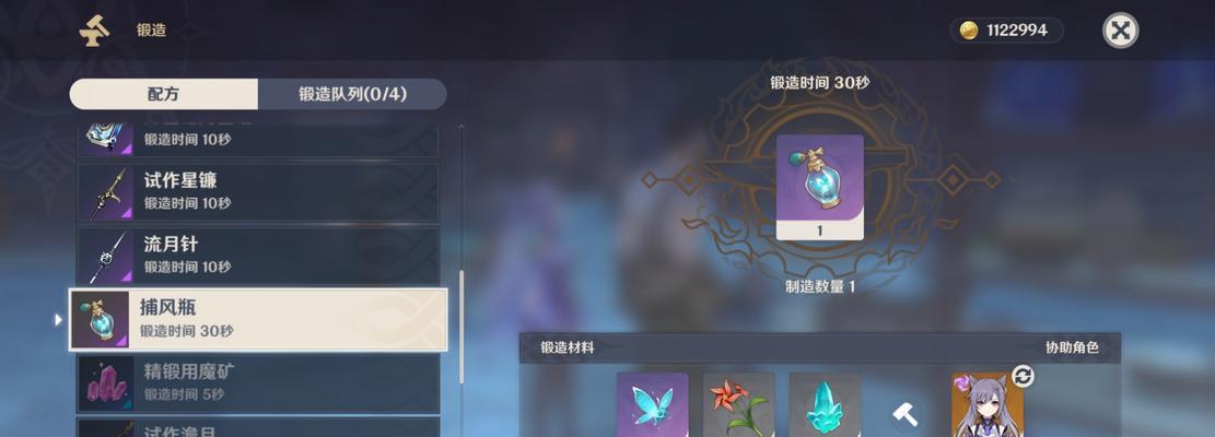 《原神稀有材料获取方法位置一览》（原神中如何获得稀有材料）