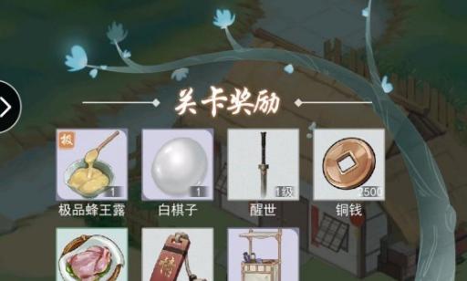 《江湖悠悠花灯种子获得方式一览》（探索江湖）