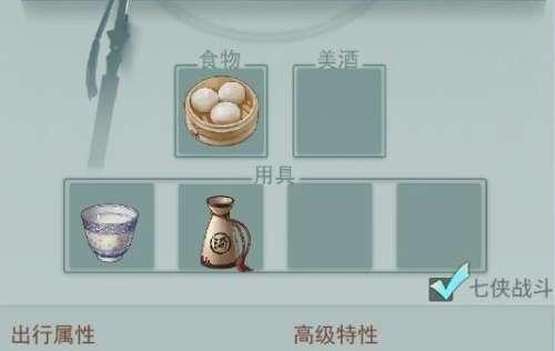 《江湖悠悠花灯种子获得方式一览》（探索江湖）
